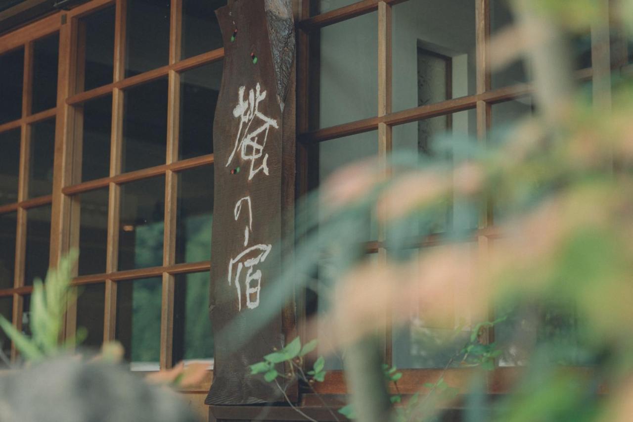 Hotaru No Yado - Vacation Stay 68063V فوكوياما المظهر الخارجي الصورة